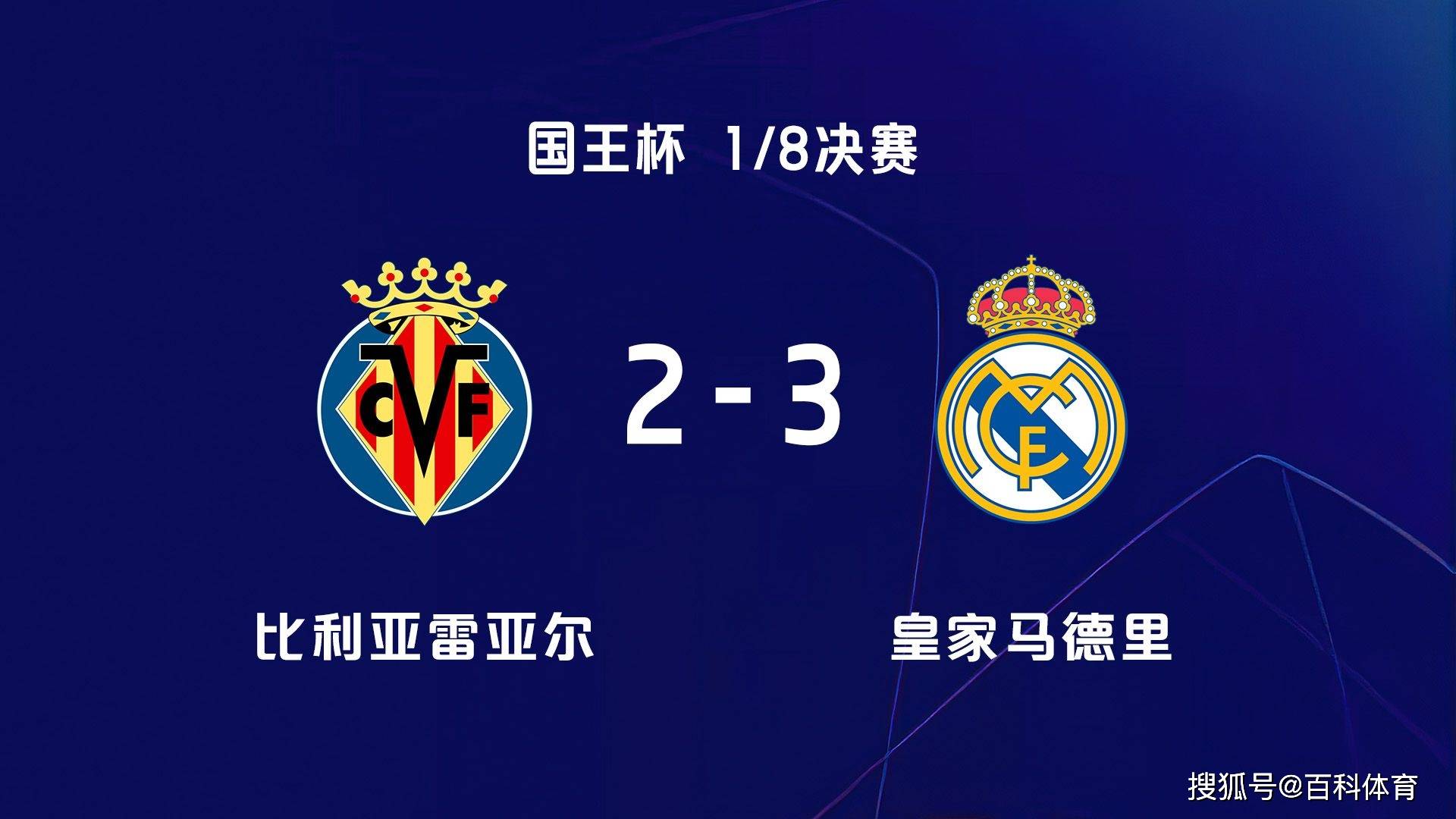 九游开放平台登录-包含重磅！比利亚雷亚尔加时末段复出首秀窗口期摩纳哥调整名单以备英超，冲刺阶段门兴格拉德巴赫调整名单以备足总杯的词条