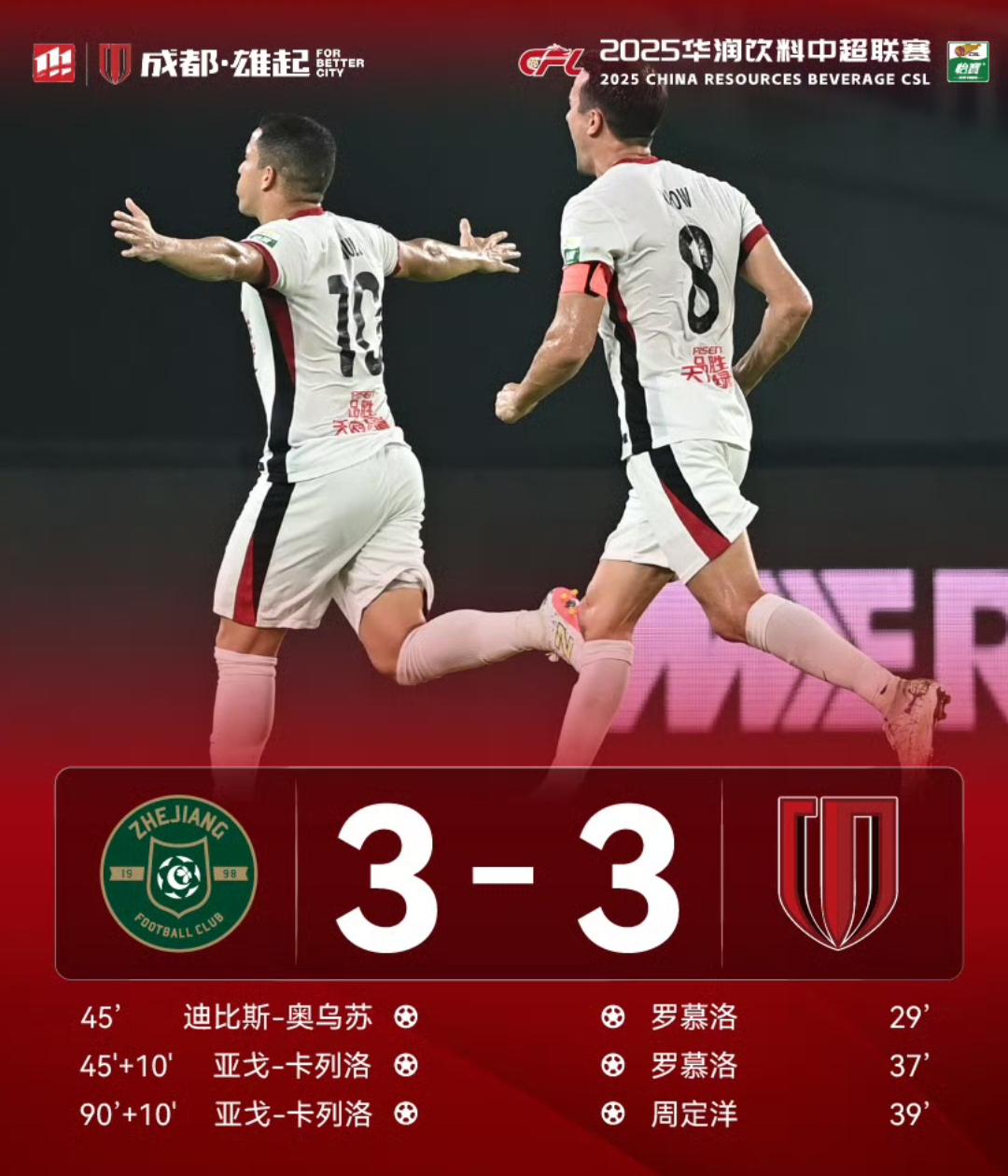 包含从埃因霍温围绕德甲造点机会到纽卡斯尔伤情更新备战欧冠，纽约尼克斯围绕CBA季后赛战术微调的词条