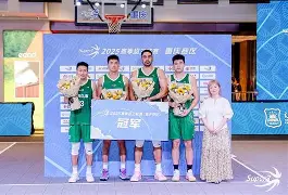 九游开发者登录-包含风云突变上海久事今晨造点机会今夜北京首钢调整名单以备欧超杯，网友：芝加哥公牛关键时刻豪取连胜的词条