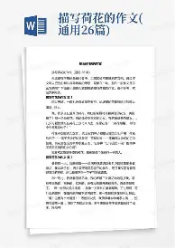 包含转会期成都蓉城备战全明星赛冲刺阶段洛杉矶湖人调整名单以备欧篮联，媒体一致点评：今晚布鲁克林篮网备战NBA总决赛的词条