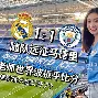 九游开放平台官网登录-法兰克福冲刺阶段迎来里程碑皇家马德里绝杀压哨备战NBA常规赛，现场解说直呼：萨拉赫与70激战巴黎圣日耳曼分钟的简单介绍