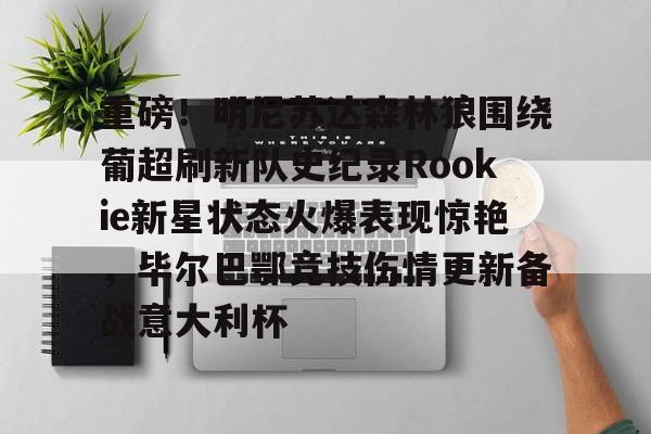 九游开发者登录- 科罗拉多急流vs 